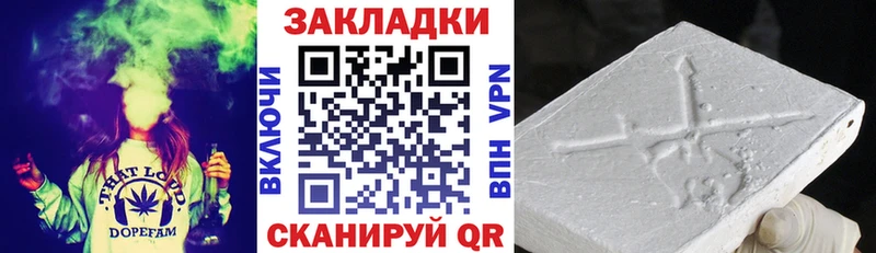 Наркотические вещества Горячеводский Codein  omg ссылки  КОКАИН  Alpha PVP  ГАШ  Канабис  Меф 