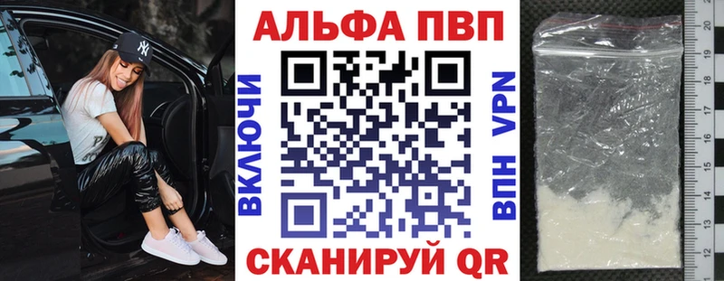 APVP Crystall  Горячеводский 