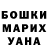 COCAIN Эквадор Ragima Azimovs