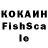 Кетамин VHQ Messir Messir