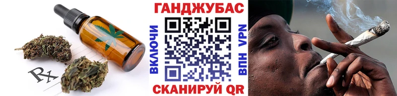 Canna-Cookies марихуана продажа наркотиков Горячеводский