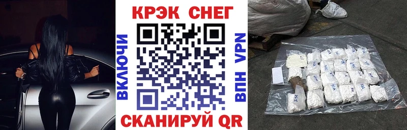 КОКАИН Columbia  что такое наркотик  Горячеводский 
