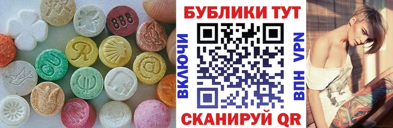ЭКСТАЗИ диски  наркошоп  Горячеводский 