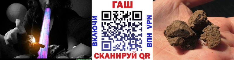 ОМГ ОМГ вход  Горячеводский  ГАШИШ хэш 