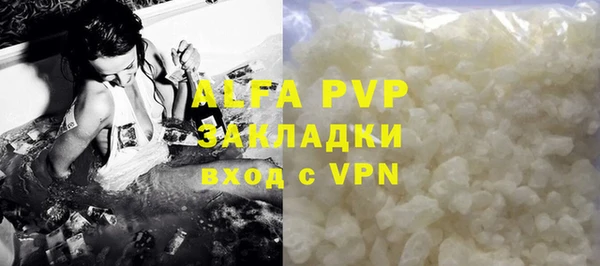прущая мука Верхний Тагил