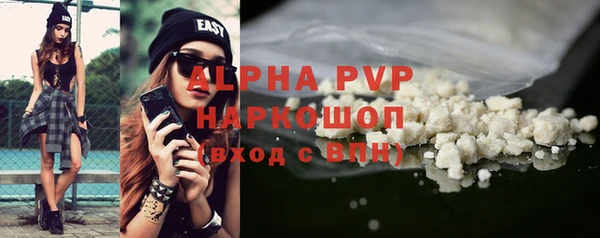 Альфа ПВП Верхнеуральск