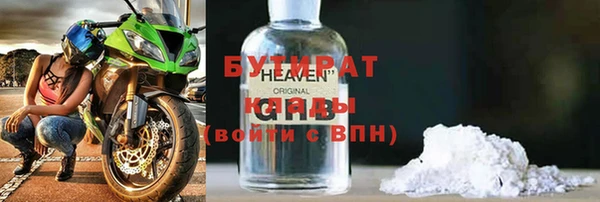 прущая мука Верхний Тагил
