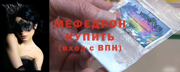 прущая мука Верхний Тагил