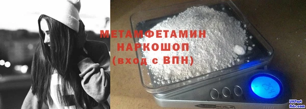 прущая мука Верхний Тагил