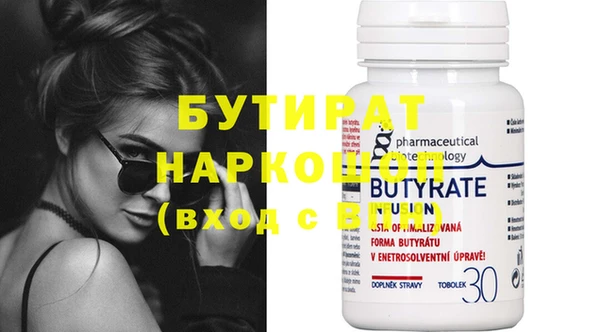 прущая мука Верхний Тагил