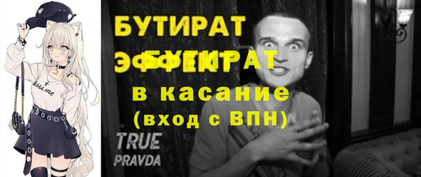 прущая мука Верхний Тагил