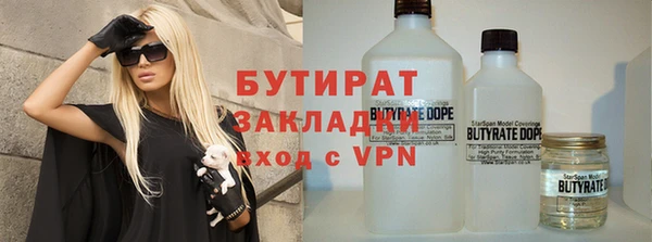 Альфа ПВП Верхнеуральск