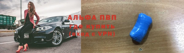 Альфа ПВП Верхнеуральск