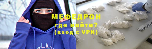 прущая мука Верхний Тагил