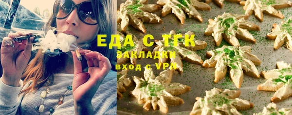 прущая мука Верхний Тагил
