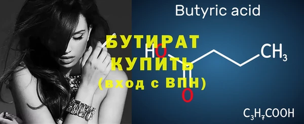 кокс Верея