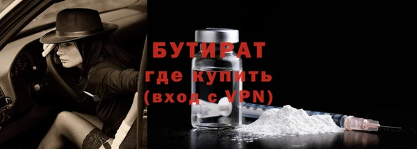 прущая мука Верхний Тагил