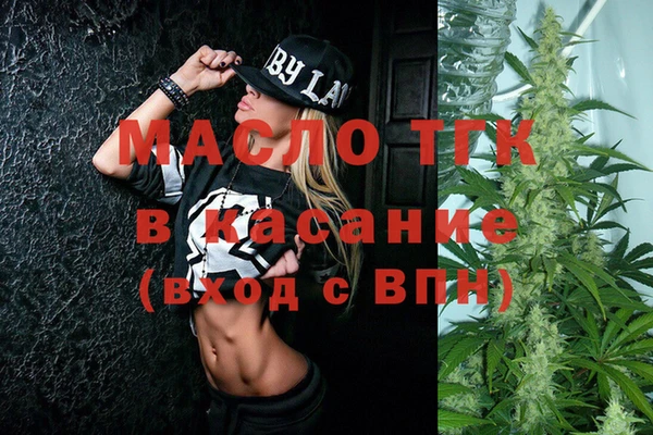 прущая мука Верхний Тагил