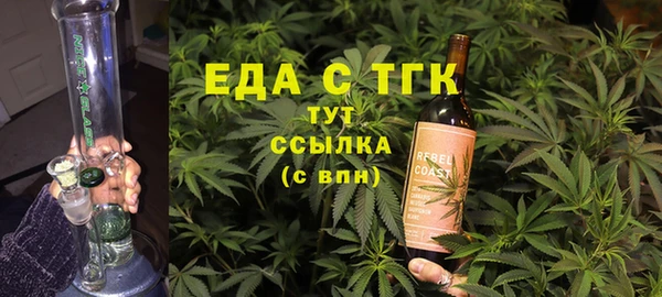 прущая мука Верхний Тагил