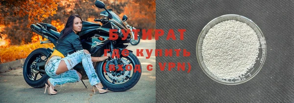 Альфа ПВП Верхнеуральск