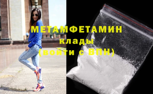 прущая мука Верхний Тагил