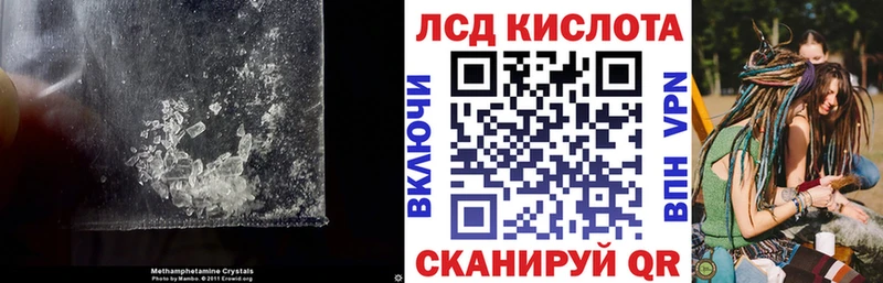 купить наркотик Горячеводский LSD-25 экстази кислота