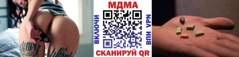 МДМА молли  как найти   Горячеводский 