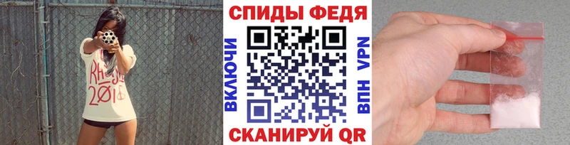 МЕГА зеркало  Горячеводский  МЕТАМФЕТАМИН Декстрометамфетамин 99.9%  как найти  