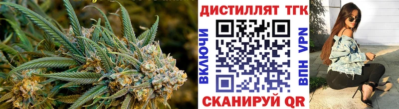 Дистиллят ТГК THC oil  Горячеводский 