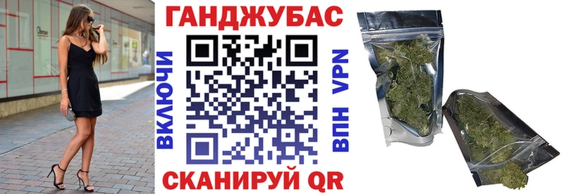 МАРИХУАНА Bruce Banner как найти наркотики Горячеводский